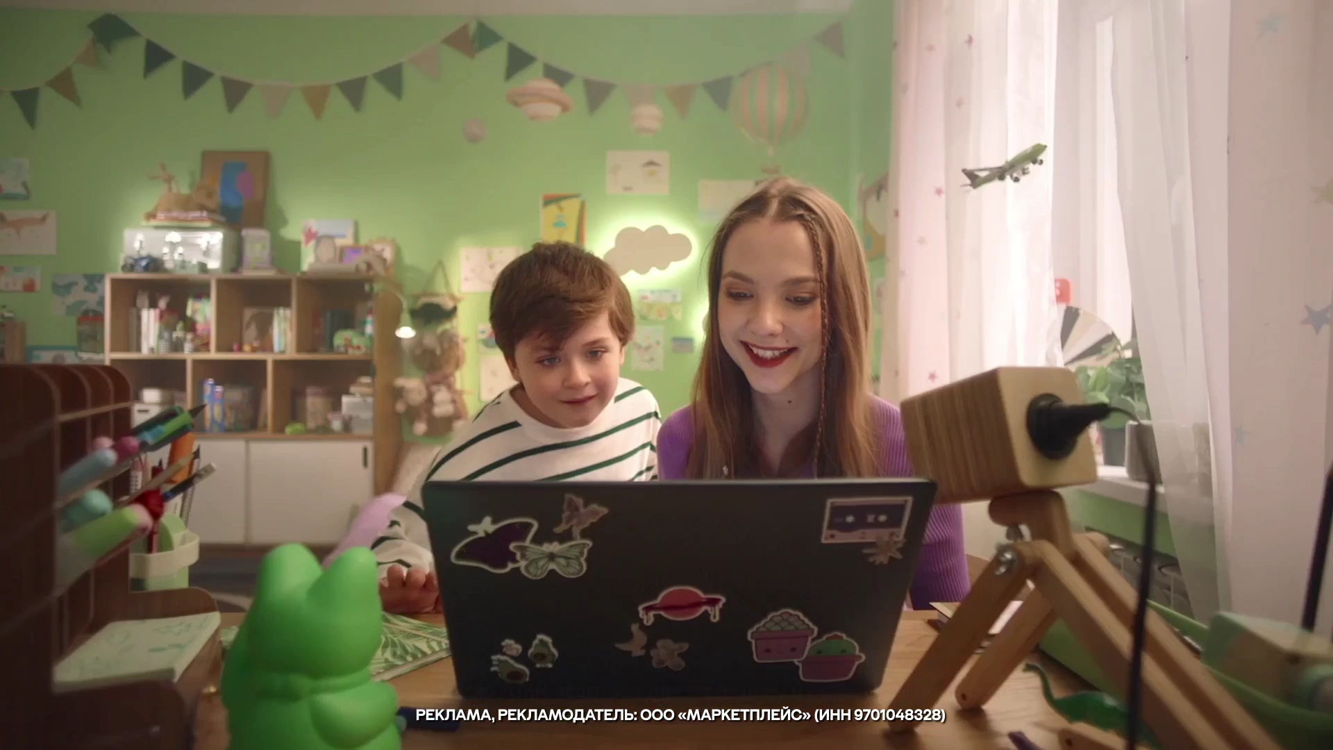 МегаМаркет — С Днём Рожденья реклама на ТВ