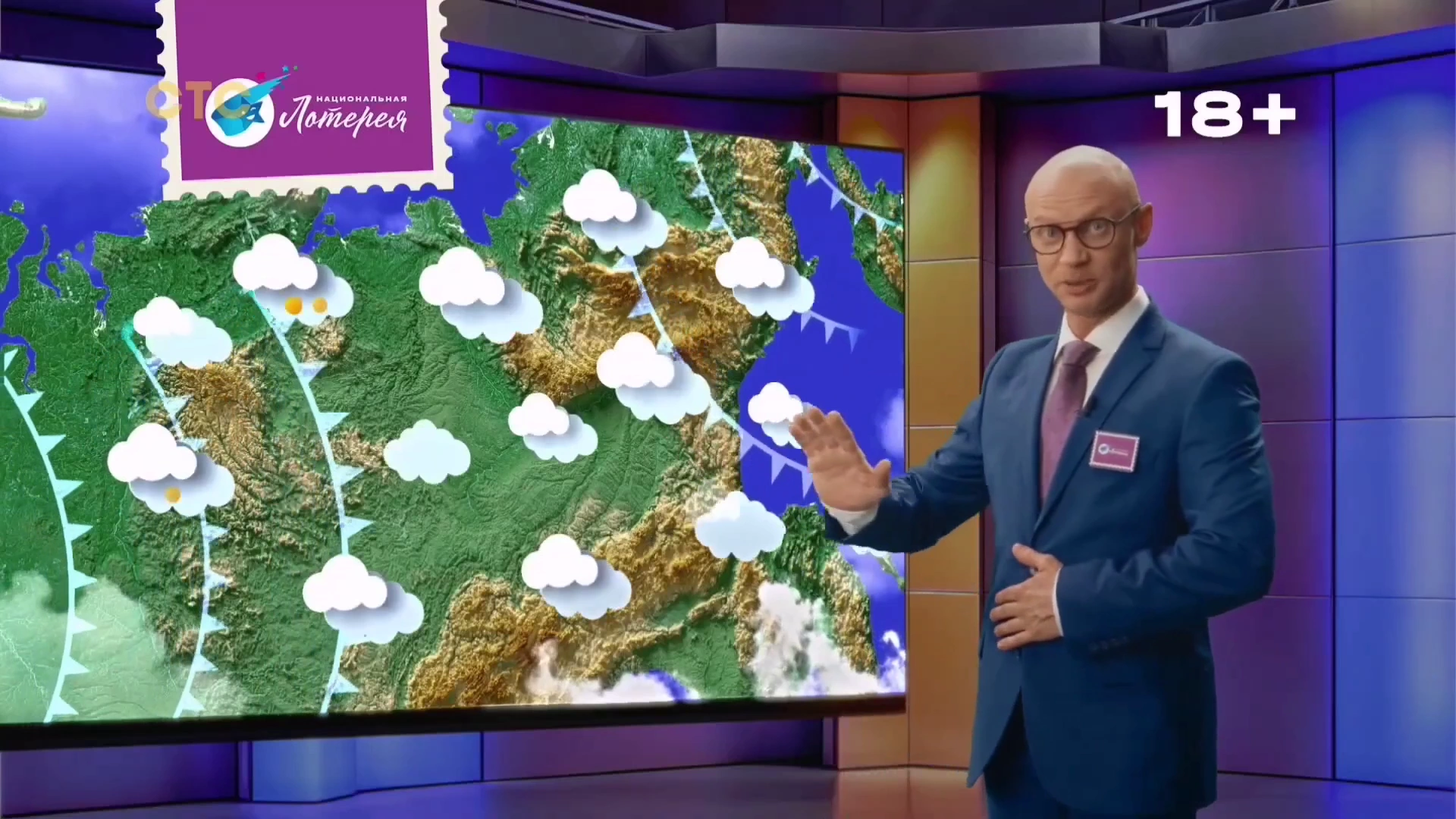 Национальная лотерея — Прогноз погоды (Дмитрий Хрусталёв) реклама на ТВ