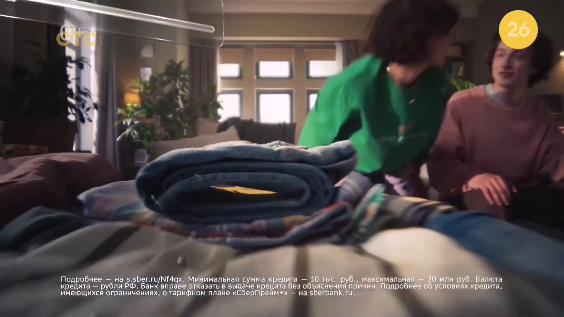Сбер — Кредит с кэшбэком 2% реклама на ТВ