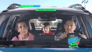 Авито — Авто в отпуск