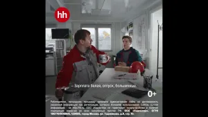 hh ru — Электрика ищите?