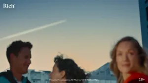 Rich — А что, если тоники Рич?