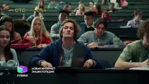 Рувики — Знаешь, где узнать