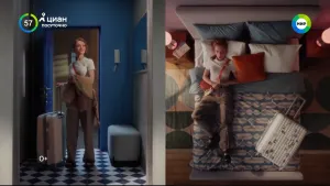 Циан — Посуточно