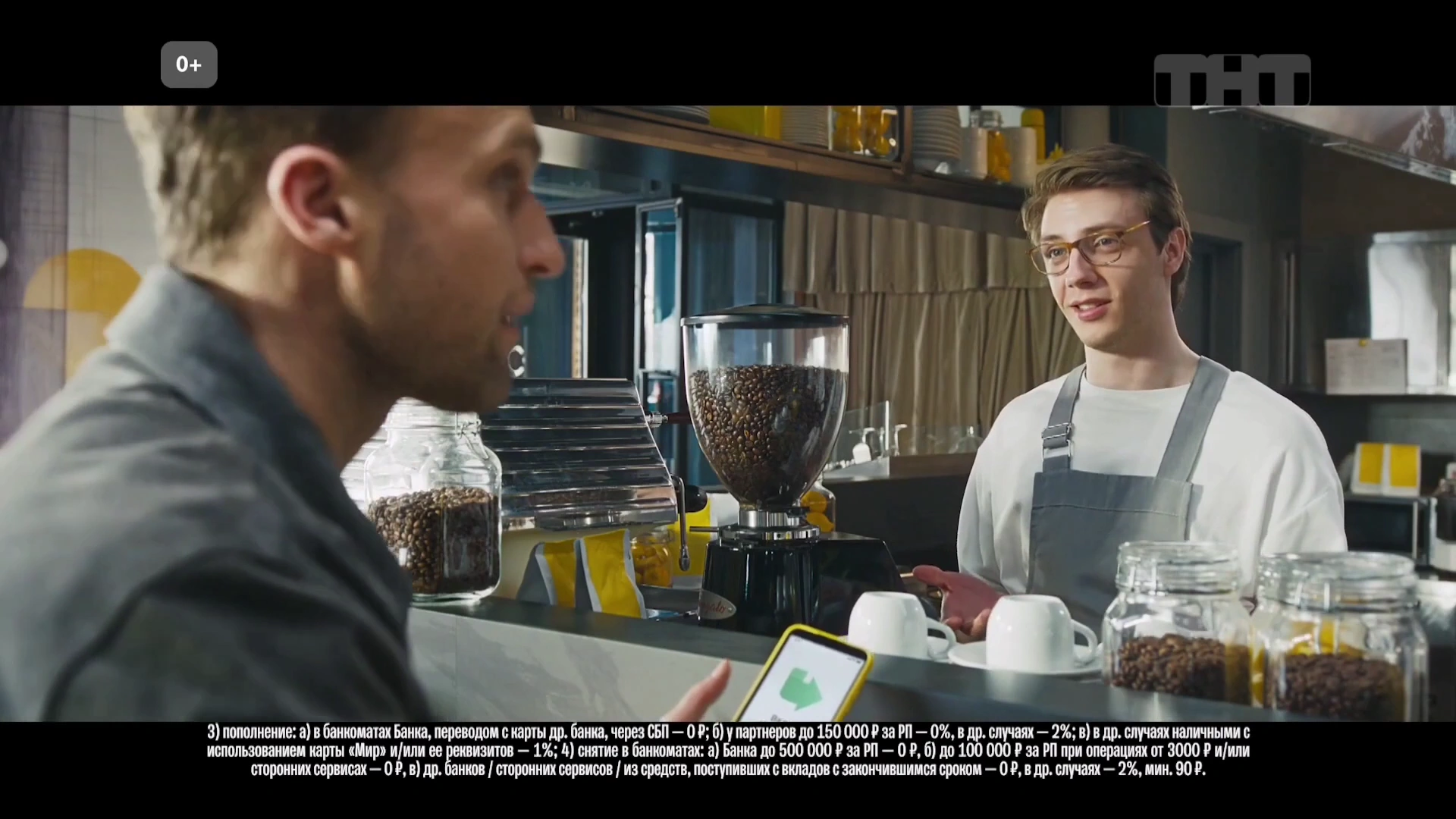 Тинькофф — Вклад со ставкой 17% годовых (Егор Заховаев) реклама на ТВ