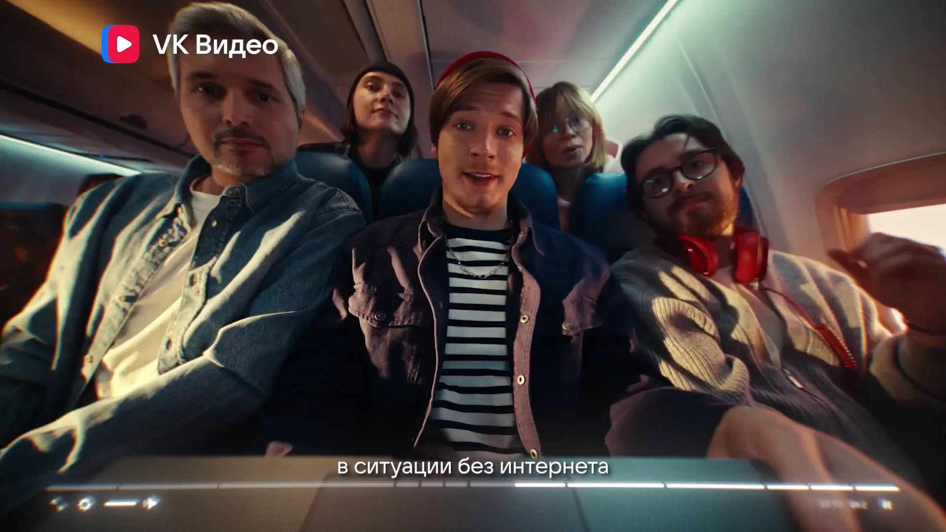 VK Видео — Всё и для каждого. В любой ситуации реклама на ТВ