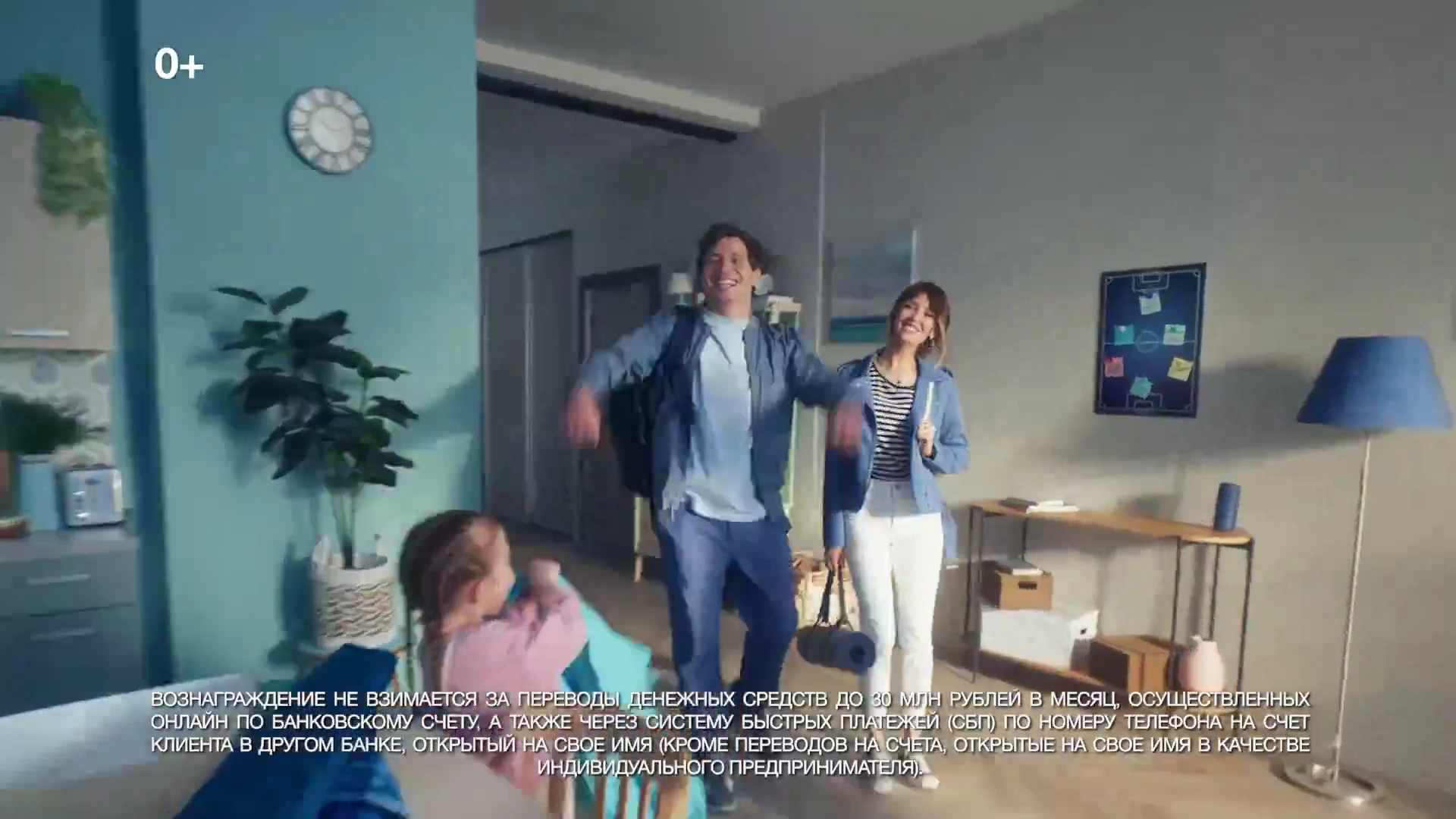 ВТБ — На природу реклама на ТВ