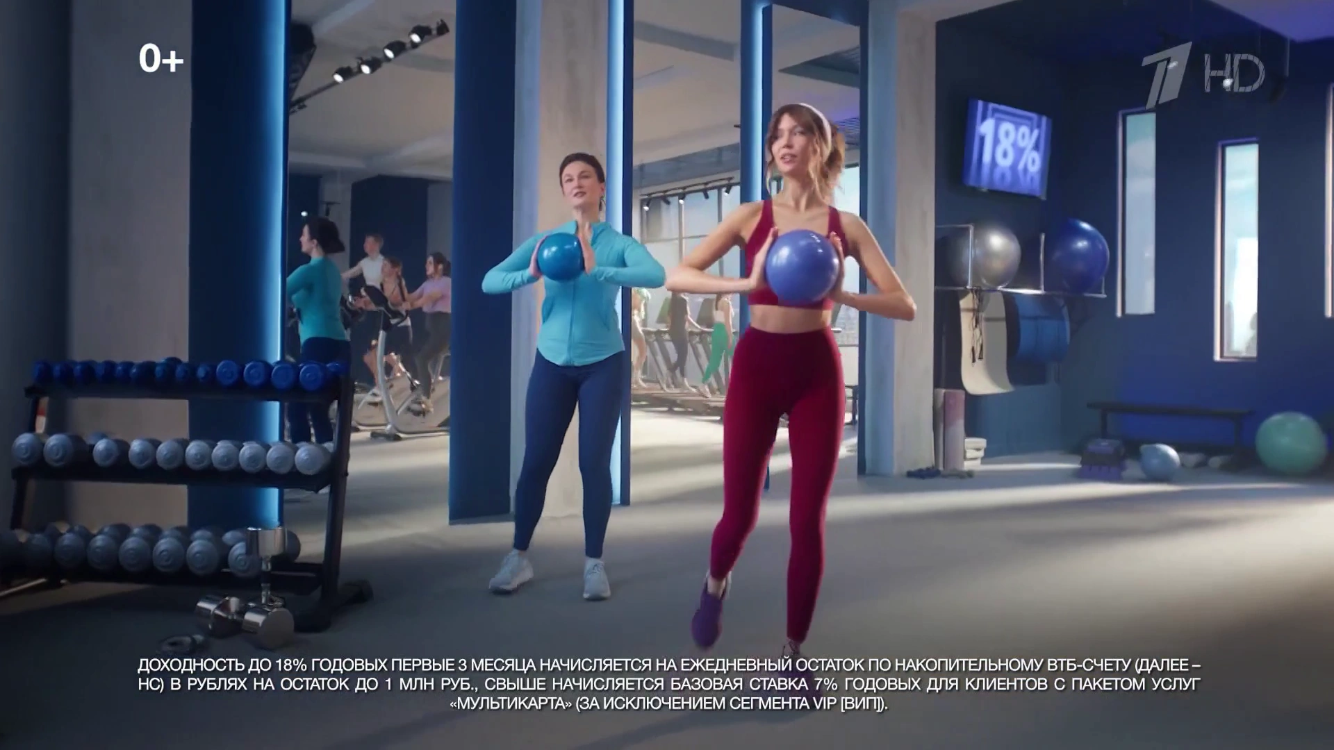 ВТБ — Накопительный счет реклама на ТВ