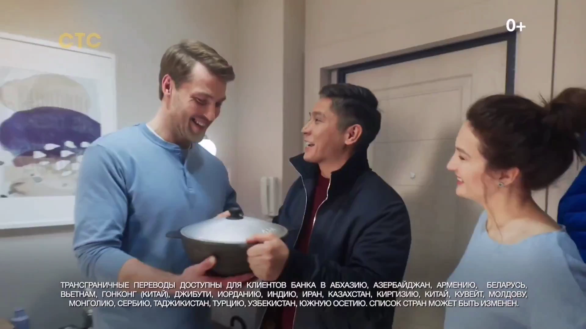 ВТБ — Плов реклама на ТВ