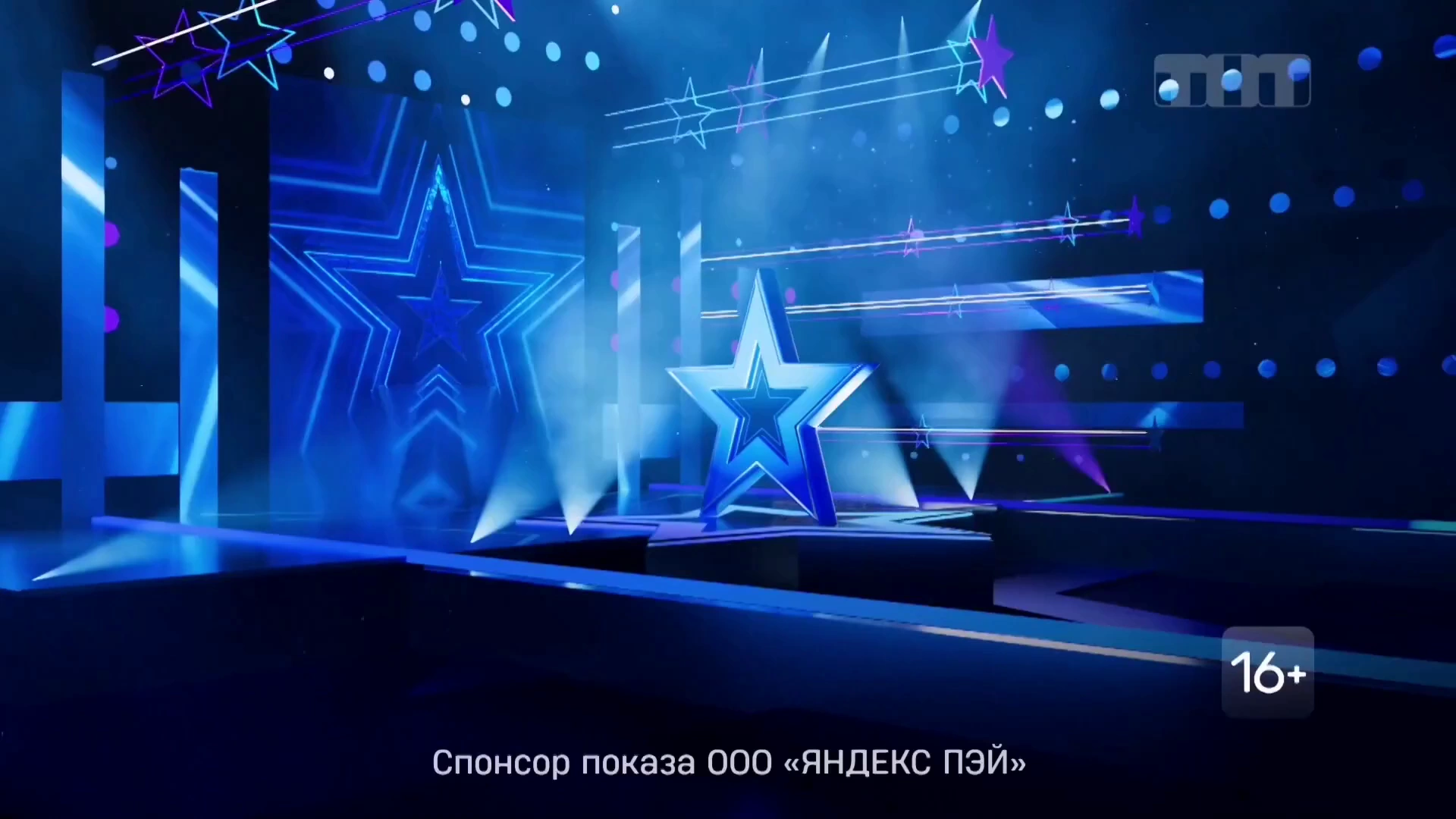 Яндекс Пэй реклама на ТВ