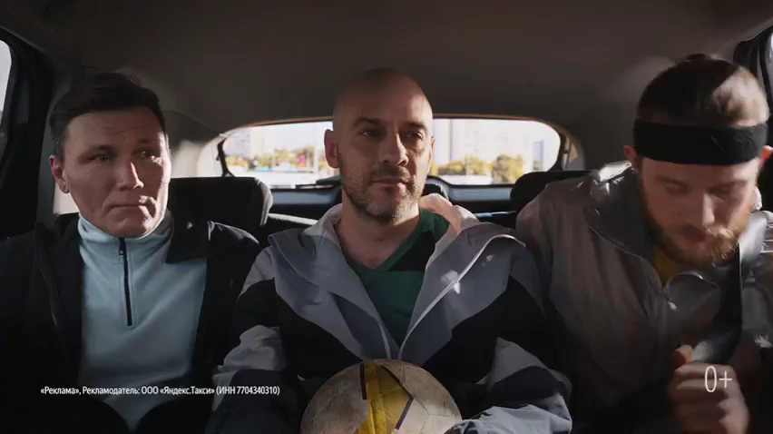 Яндекс Про — Всё, ребят, приехали реклама на ТВ