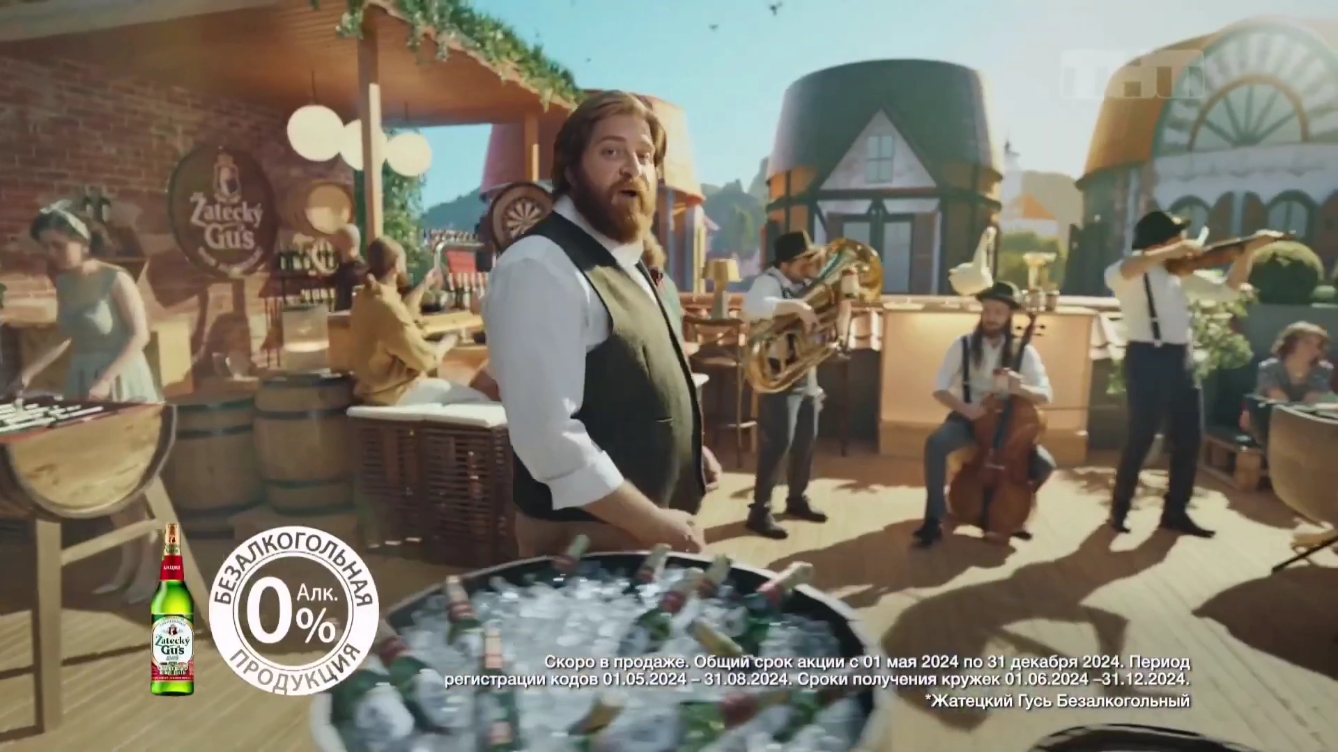 Жатецкий Гусь неалкогольный — Собирай хорошечные кружки реклама на ТВ
