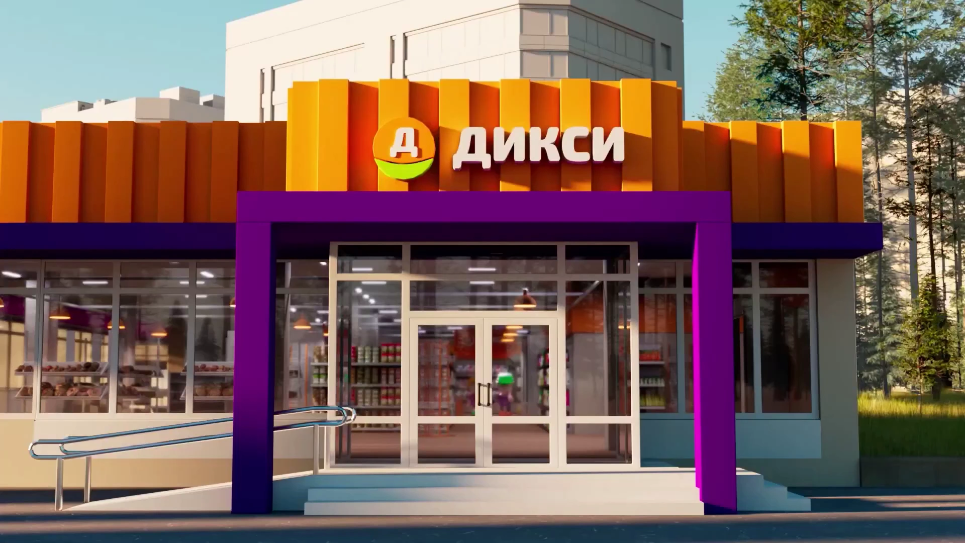 Дикси — КИДСИ реклама на ТВ