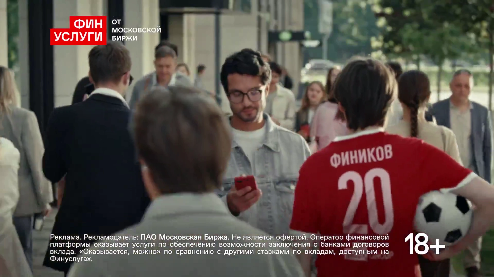 Финуслуги — Маркетплейс для денег реклама на ТВ
