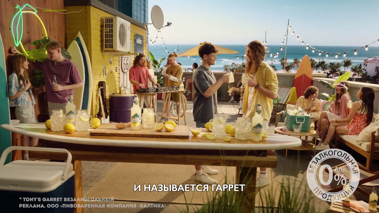 Garret — Теперь Гаррет реклама на ТВ