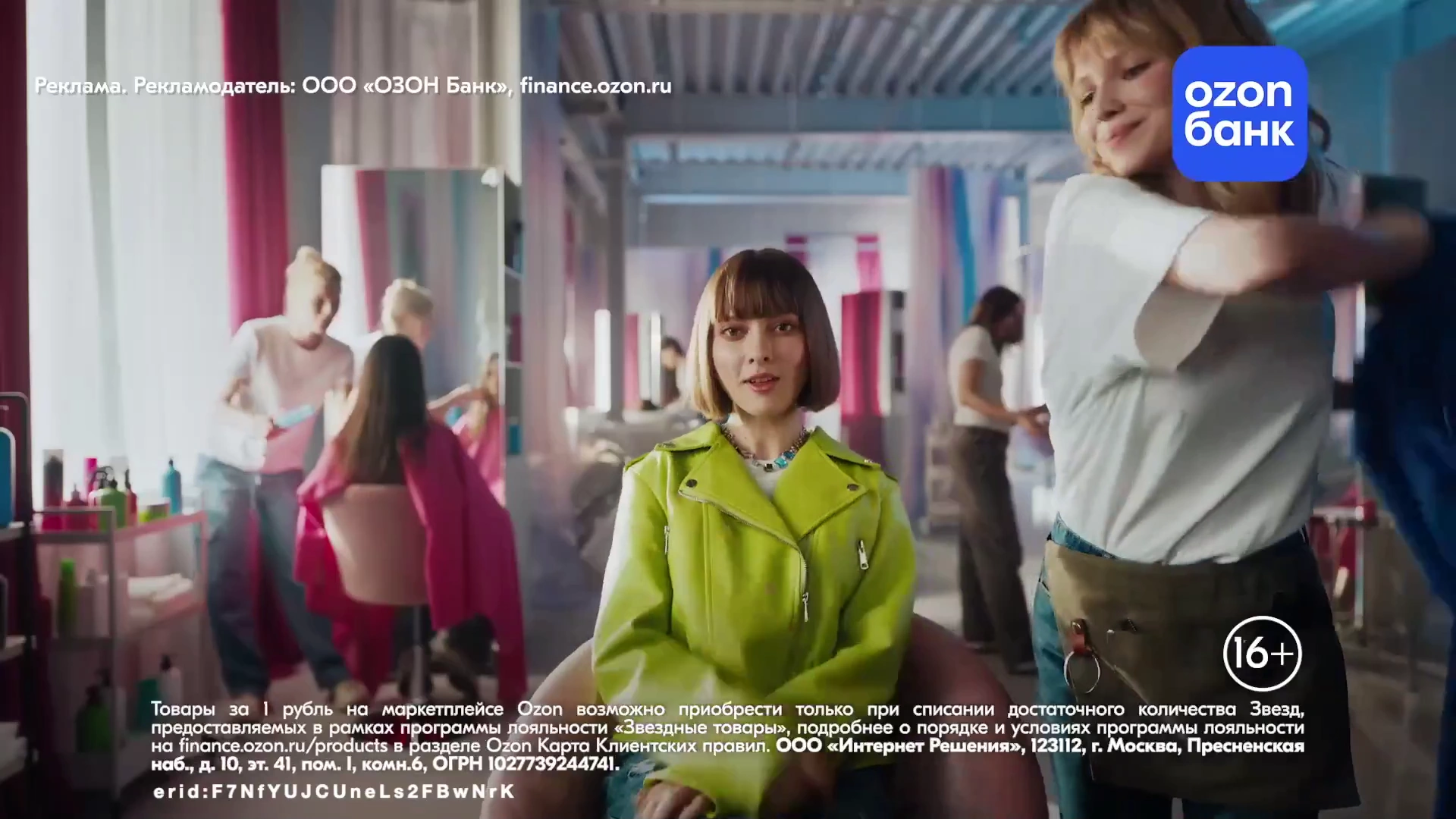 карта Ozon Банк — Такая многогранная реклама на ТВ