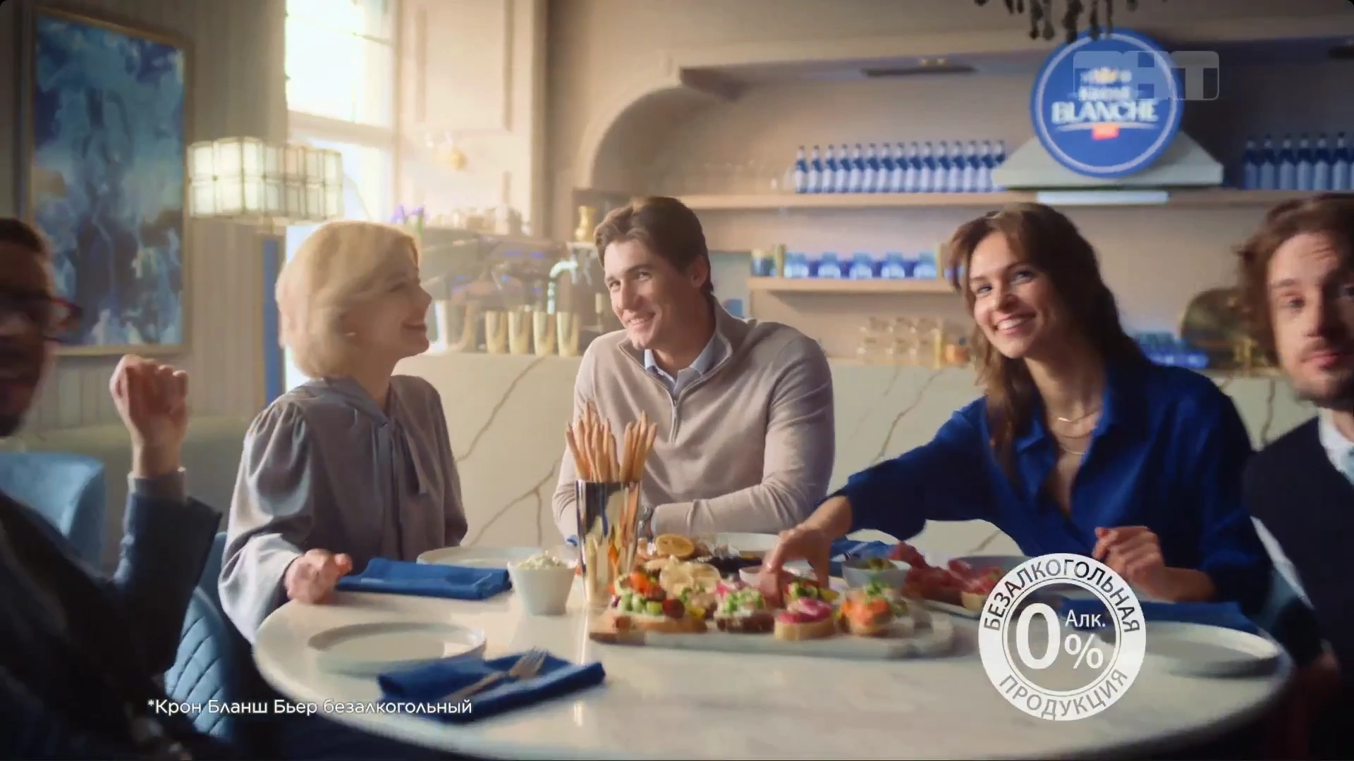 Krone Blanche Biere безалкогольный — Открой особенный вкус реклама на ТВ