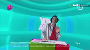 Авито — Хватамба