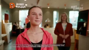 Додо Пицца — Не только пицца