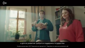 Национальный проект "Демография" — Юлия Мусихина