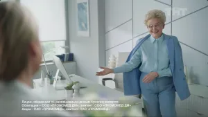 Промомед (Елена Малышева, Дмитрий Харатьян)