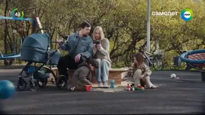 Самолет — Полина и Роман