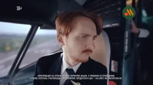 Вкусно и точка — Вкусный календарь