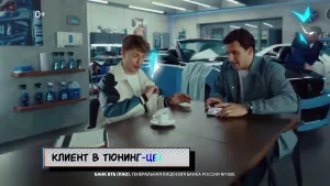 ВТБ — Мгновенные переводы (Тюнинг) реклама