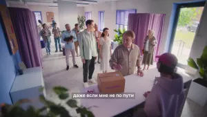 Wildberries — Распродажа. Свадьба