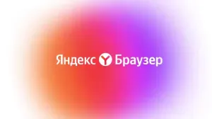 Яндекс Браузер — Прогноз погоды