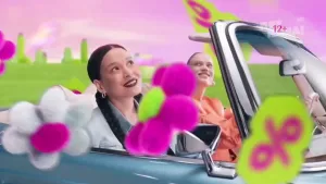 Золотое Яблоко — Финальная распродажа