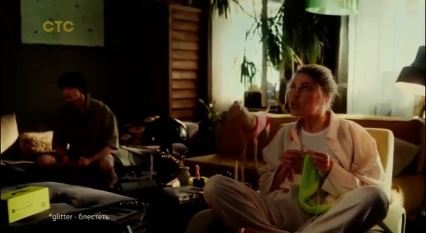 Золотое яблоко — Глиттер. Тебе на Р реклама на ТВ