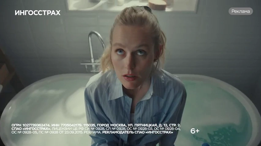 Ингосстрах — Страхование жилья реклама на ТВ