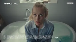 Ингосстрах — Страхование жилья