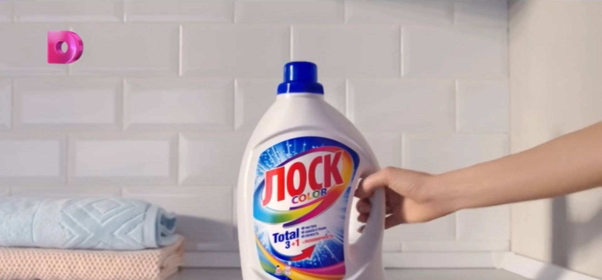 Лоск есть — Пятен нет! реклама на ТВ