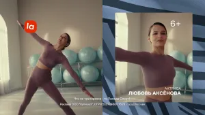 Lamoda sport — Что ни день, то ламода спорт (Любовь Аксёнова)