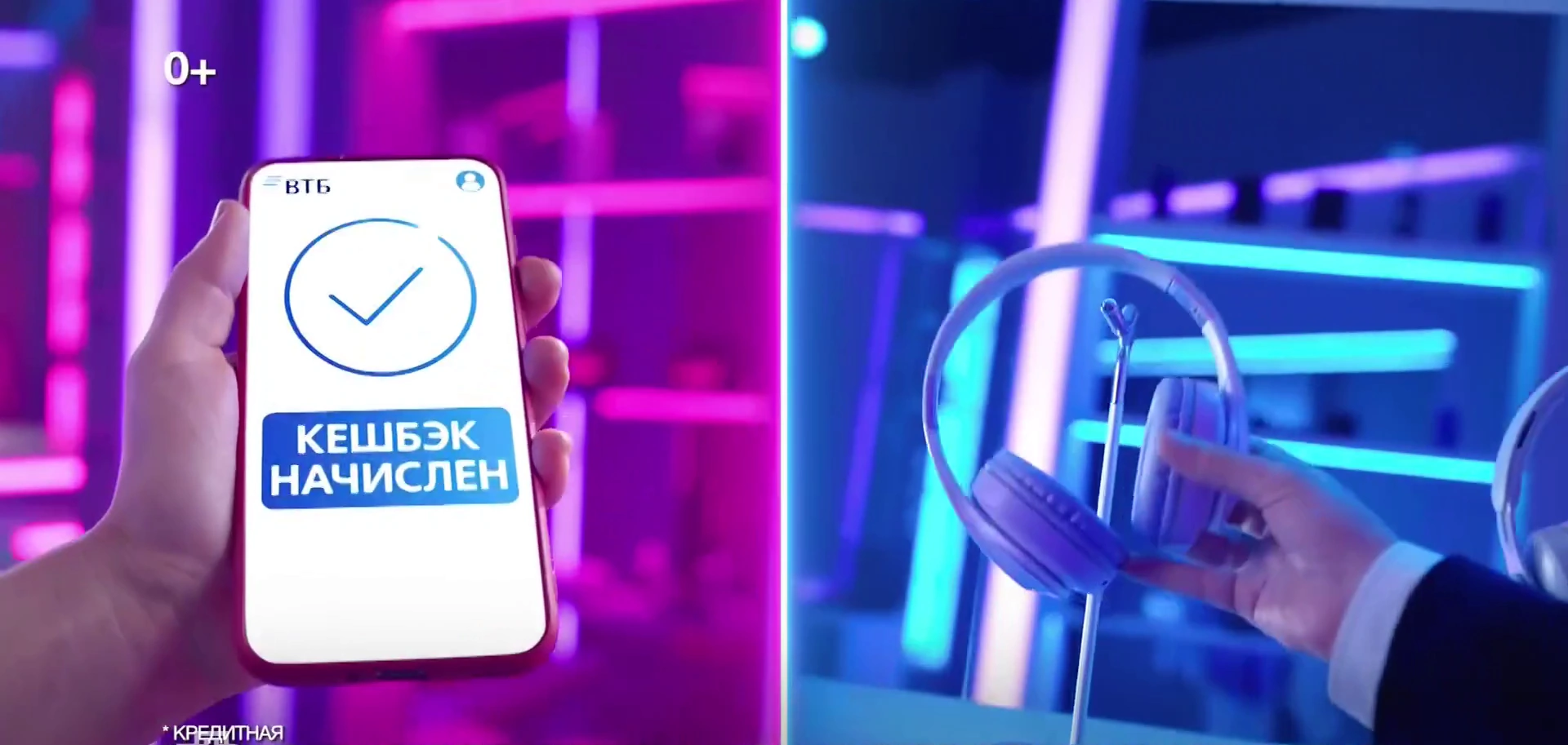 ВТБ — Кредитная карта реклама на ТВ