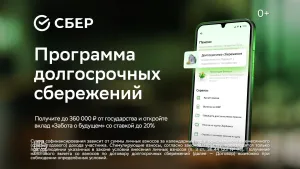 Сбер ПДС - Маликов vs Терминатор (Дмитрий Маликов)