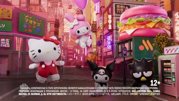Вкусно и Точка - Розовый Бургер Hello Kitty реклама