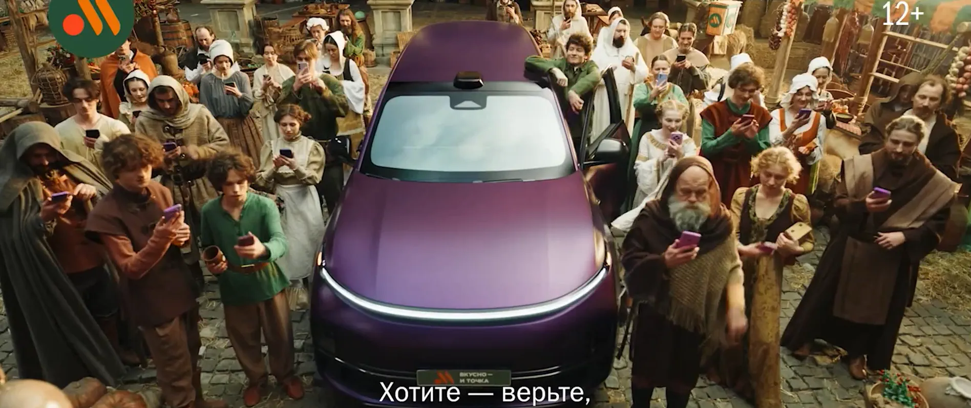 Вкусно и точка - Стикермания