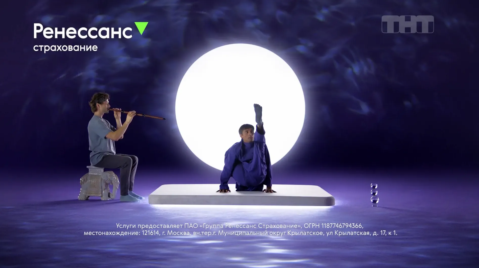 Ренессанс - Гибкий реклама на ТВ