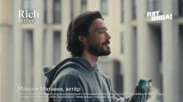 Rich - Уже можно (Максим Матвеев)