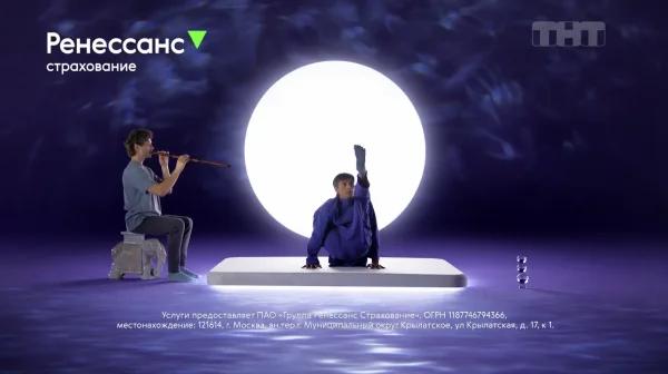 Ренессанс - Гибкий