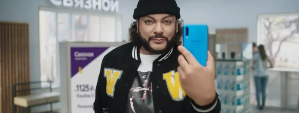 Связной - Цвет настроения чёткий (Филипп Киркоров)