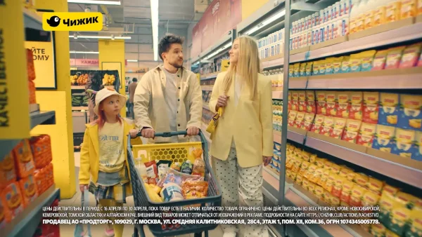 Чижик - 100% гарантия качества реклама