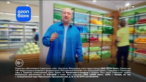 OZON — Откройте бесплатный совместный счет (Гоша Куценко)