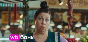 ВБ Банк — Выгодно просто так