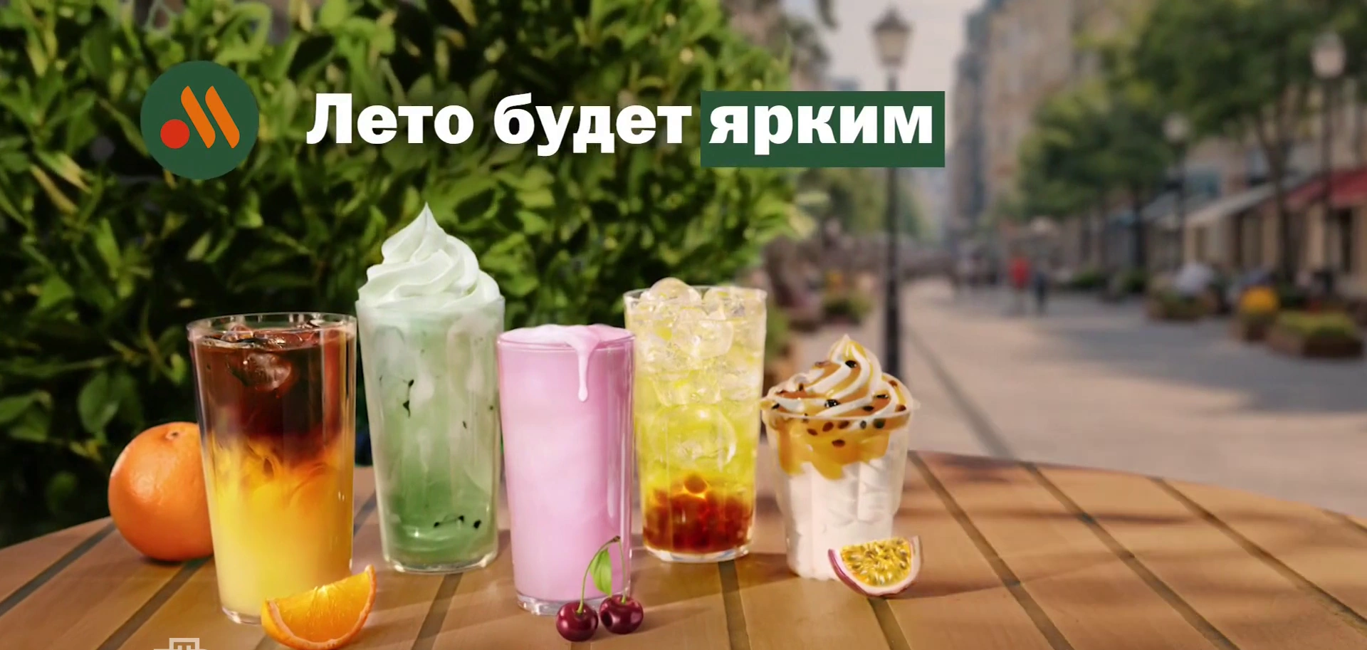 Вкусно и точка — Все, как мы любим реклама на ТВ