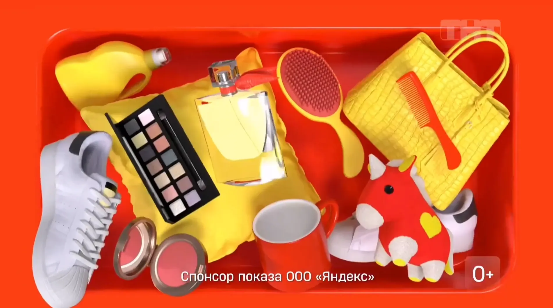 Яндекс Маркет — Красно-желтые реклама на ТВ