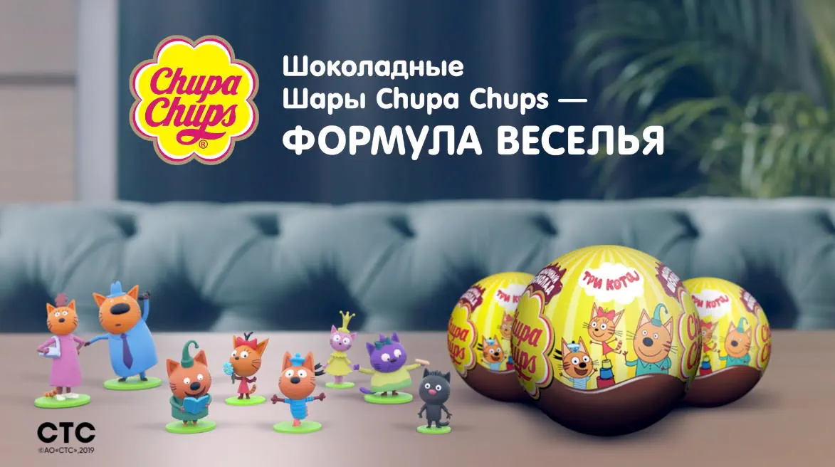 Chupa Chups - Шоколадные шары реклама на ТВ